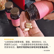 Fertility Complete for Her (慳15%)
