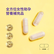 Fertility Complete for Her (慳15%)