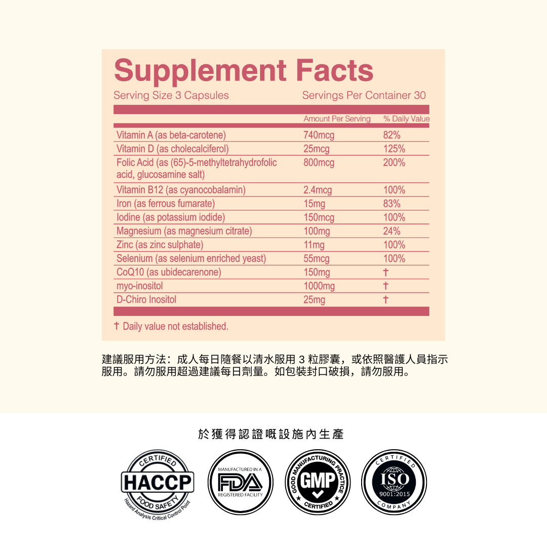 Fertility Complete for Her (慳15%)