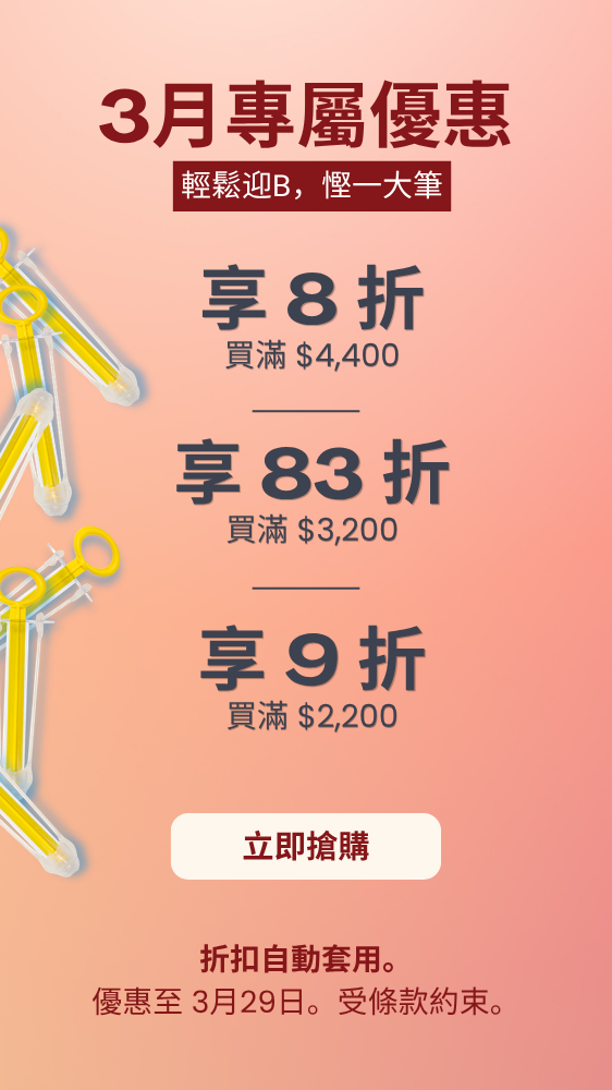 HK_Mobile_KV.png